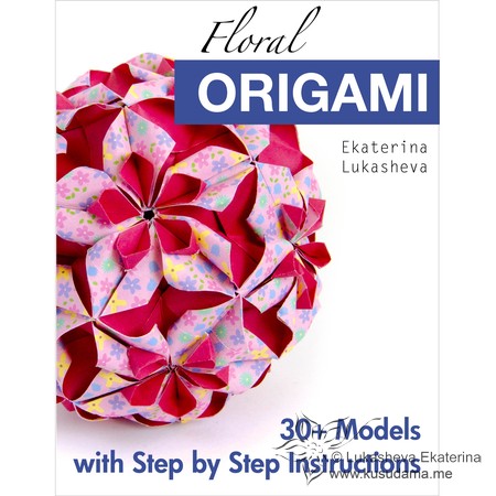 Floral_Origami